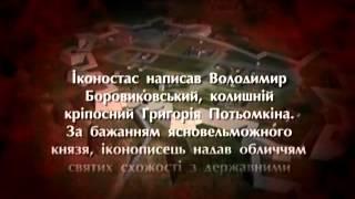 Історія українських земель-Східна Україна