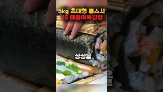 일본 스시의 끝판왕,밥 위에 예술을 깔았습니다