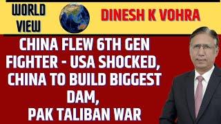 China Flew 6th Gen Fighter - USA Shocked, China to build Biggest Dam, Pak Taliban War