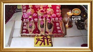 Live: Maa Vaishno Devi Aarti From Bhawan | माता वैष्णो देवी आरती | 14 January 2025