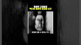 빽다방 아메리카노 500원 이벤트의 휴유증 #빽다방 #아메리카노 #유머