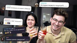 ПРАВДА ИЛИ ВЫПИВКА с Анастасиз *неудобные вопросы*