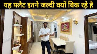 3BHK Furnished Flat in Jaipur | Luxury Flat in Jaipur | Flat in Jaipur | Flat for Sale in Jaipur