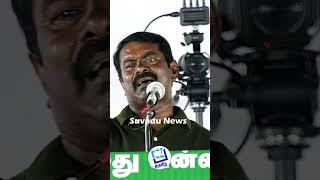 seeman latatest shorts video suvadu