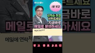 정부지원사업 첫도전! 사업계획서 얼마나 중요한가?