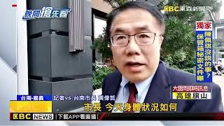 黃偉哲公務車國道車禍 市長 司機 隨扈都平安@newsebc