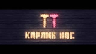 "Карлик Нос". Пермский академический Театр-Театр