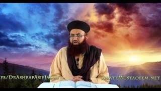 Excellence and educational status of Imam Abu Hanifa radi allahu anhu 2016 June Ramadan UAE