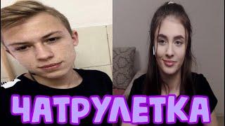 При встрече Девушки его переклинило/MAREASY/ЧАТРУЛЕТКА