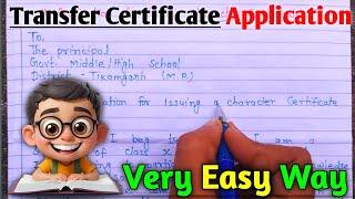 TC Application in english, Application for school leaving certificate in english | tc ki application