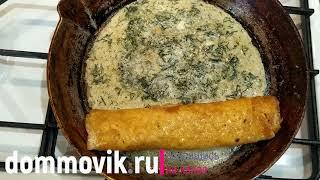 Яичный рулет с сыром на сковороде: вкусно и просто