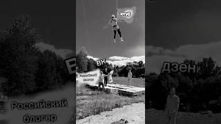 Блокировка ютуба. За что? #блог #юмор #прыжкисверевкой #экстрим #человеквмаске