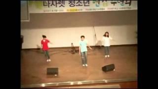 아이들이 [대장]에 춤을 추네