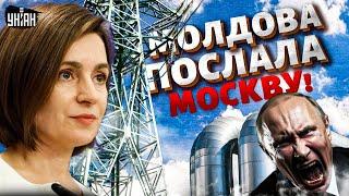 Молдова послала Москву! Кишинев слез с газовой иглы Кремля: Санду переиграла Путина