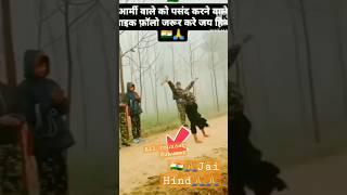 BharatMata ki ladies army kaKhatarnak training#youtubeshorts#subscribe #like#share #allrounder#sk