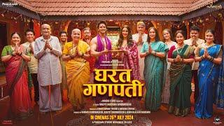 Gharat Ganpati | 26th July, 2024 | Nikita Dutta, Bhushan Pradhan | Panorama Studios | Navigns Studio