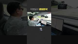 테슬라 모델3 하이랜드 향상된 승착감 과연 어느정도? #테슬라