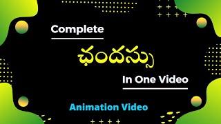 Complete Chandassu in Telugu grammar | ఛందస్సు |  Chandassu for all Competitive Exams