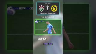 Завтра без голов: Завтра 0:0? Мы уверены #аналитика #прогнозысегодня #коэффициент