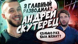 Конфликт с Авантис (Avantis). Андрей Скутерец про Болта, Диабло Diablo и мотоциклы. Доктор Дью DIY