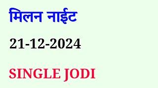 21-12-2024 MILAN NIGHT TODAY JODI, MILAN NIGHT OPEN TO CLOSE SATTA MATKA CHART