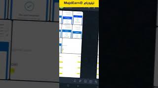 هل بيتكوين بلاست يدفع؟؟  bitcoin blast #majd_fatihy #majdfatihy #majdearn