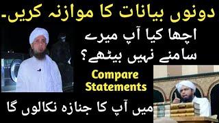 Compare Both Statements of Mufti Tariq Masood Vs Engineer Muhammad Ali Mirza Munazra