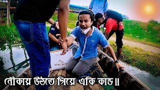 নৌকায় উঠতে গিয়ে পড়ে গেলাম | Atif Ahmed Niloy | Munna | Shooting Moments | Samsul Official Team