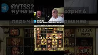 Бешеный фанат витуса!  #витус #шортс  #vitus