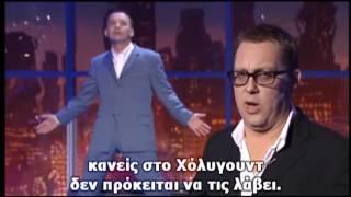 Reeves & Mortimer - HOLLYWOOD - Greek Subtitled