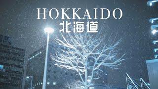 属于我的《秒速5厘米》一场北海道的夜雪｜Hokkaido night snow｜JAPAN