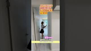 안산4룸복층 가전풀옵션 #내집마련 #구해줘홈즈 #안산신축빌라 #교포 #복층테라스 #테라스빌라 #하우스 #신축빌라 #추천추천추천 #숲세권 #대출상담