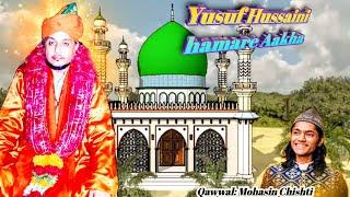 Yusuf Hussaini hamare Aakha || best Qawali || mohasin Chishti