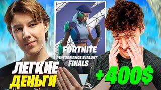 КИРИЯЧЕ И ПУТРИК БЕРУТ ПЕРВЫЙ ИРНИНГ ЗА ДОЛГОЕ ВРЕМЯ В ФОРТНАЙТ 4 ГЛАВА. Fortnite PRO Plays НАРЕЗКИ