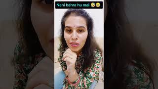 Nahi bahra hu main #shortsvideo #ytshorts #comedyvideo #husbandwife #TanuDeep2.0