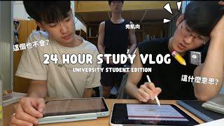 「ENG/中文」 24小時讀書大學忙碌的一週️/Uni student 24 hour study vlog