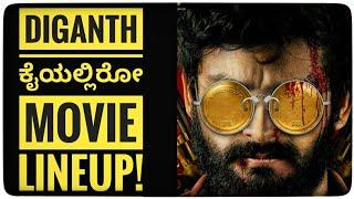 Diganth Movies Line Up | KFI Talks