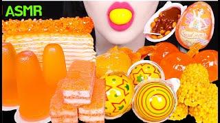 ASMR ORANGE FOOD *SECRET EGG, ROCK CANDY, DRIED MANGO, CREPE CAKE, CUP JELLY 오렌지 푸드 먹방 JANE ASMR 제인