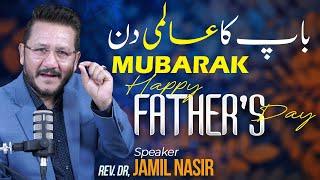 Rev Dr Jamil Nasir Live || Happy Father's Day ||The Church OF Pentecost Lahore Pakistan