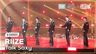 [K-Choreo 8K] 라이즈 직캠 'Talk Saxy' (RIIZE Choreography) @뮤직뱅크글로벌페스티벌 241219