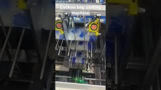 Chinaplas~Cuckoo bag sorting and binding machine #technology #machine #flexible #original #chinaplas