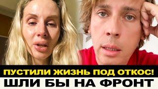 ВСЁ ОБЕРНУЛОСЬ ПРОТИВ НИХ!  ПРЕДАТЕЛЯМ НИГДЕ НЕ МЕСТО, КАНУЛИ В ЛЕТУ!
