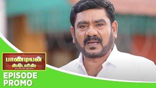 Pandian Stores 2 | Episode Promo | 8th January 2025