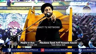  MAJLIS Maulana Syed Arif Hussain Kazmi | 3rd Safar | Ahlebait TV | Tando Allahyar Sindh