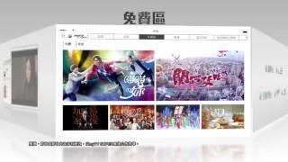 myTV SUPER  App．免費區