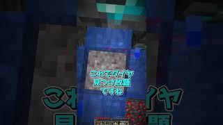 言ったブロックが消える世界 #マイクラ #マインクラフト #minecraft