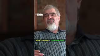 Загадочные находки и исторические тайны #интервью #археология #наука