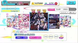 【8 beat Story】TRICK or BLOOD  EXPERT 【親指】【譜面保管庫】【手元動画】