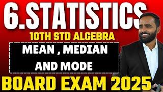 10th Std Algebra|6.Statistics|Mean|Median|Mode|Board Exam 2025|Pradeep Giri Sir