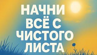 Если грустно — просто послушай это… | Ba4boy